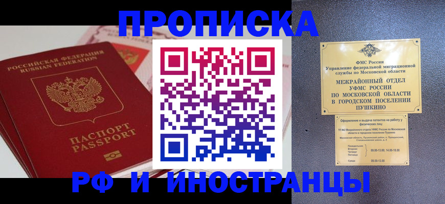 форма 3 в Тихорецке